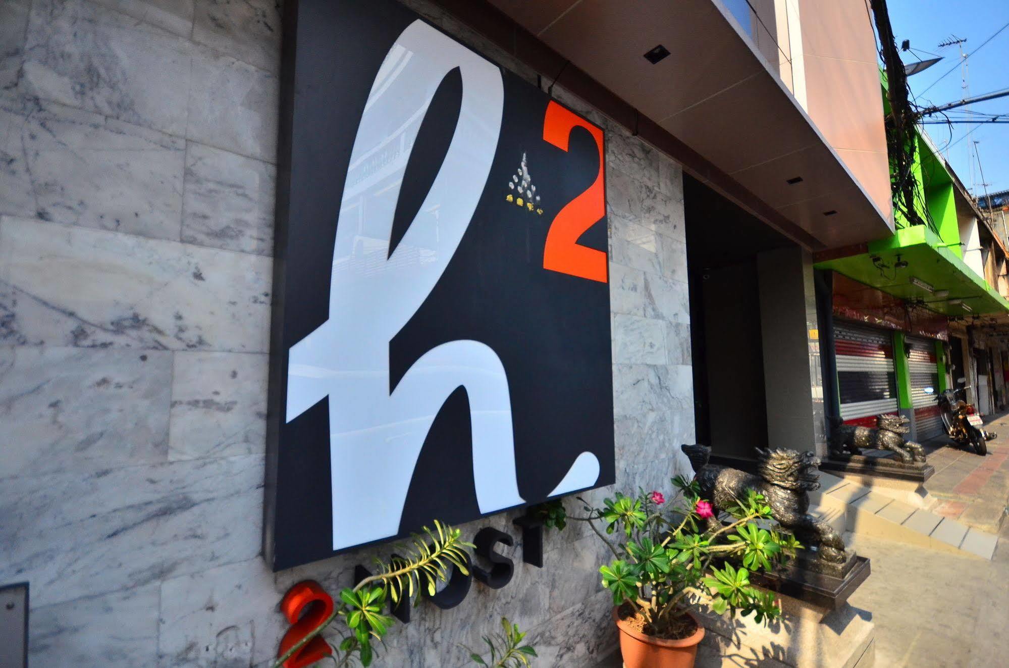 Auberge de jeunesse H2 *